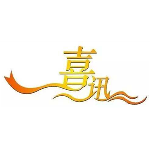 通快電梯（蘇州）有限公司中標(biāo)人保財(cái)險(xiǎn)商洛分公司電梯項(xiàng)目